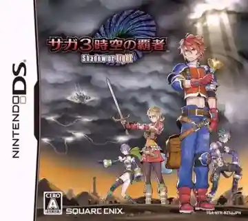 SaGa 3 - Jikuu no Hasha - Shadow or Light (Japan)-Nintendo DS
